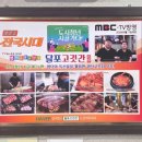 달포고깃간 이미지