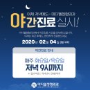 마디웰정형외과의원 이미지