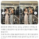 피트니스 씨씨 이미지