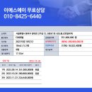 강호빌리지 이미지