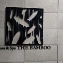 더뱀부호텔 이미지