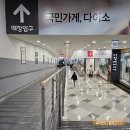 설렘 성서점