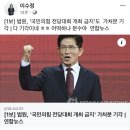 이수정 교수 근황 이미지