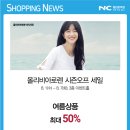 NC제이케이 이미지