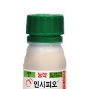 신젠타코리아 이미지