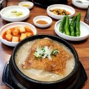 유성온천 봉명동 맛집 형과아우누룽지삼계탕왕갈비탕에서 보양식