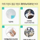 e편한치과 이미지