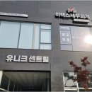 미택스세무회계 네이버블로그