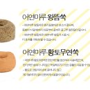 쑥뜸마루