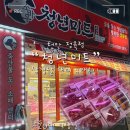 천안 정육점 청년미트_ 선물세트 하기 좋은 가성비 정육점 삼겹살 후기