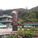 세걸펜션산장 네이버블로그