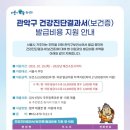 관악수내과의원 이미지