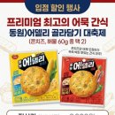옥계남로-8 네이버블로그