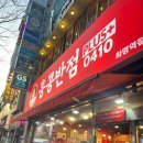 홍콩반점화명역점 | 화명동맛집 가성비 좋은 중국집 홍콩반점 0410 솔직후기