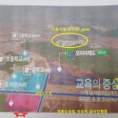 주식회사 계룡마트