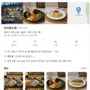 아리랑한옥 | 동탄 근교 한옥 대형카페아리랑도원 다녀온 후기 (아이랑 가기 좋은 분위기 카페)