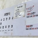 사랑분식 이미지