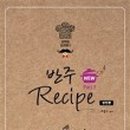 new 피아노와 반주 이미지