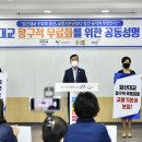 김포교통(주) 데일리와이