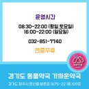 파주 동물약국 이미지