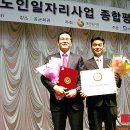 진주노인일자리창출지원센터 이미지