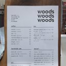 육일한우거지장국밥 | [여주여행] 당일치기 : 카페우즈(cafe woods) | 육일한우거지장국밥 | 세종대왕릉 (영릉 英陵)
