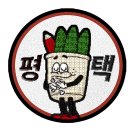 광신프라자 | [독학재수학원 잇올 스파르타 평택센터] 잇올 티처스 서비스 실제 이용자 후기