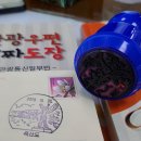 UR(목포시)-[해안로]-상-121 | 버스투어, 상라산, 지도바위, 자산문화도서관) - 목포 (원도심) 1박2일 뚜벅이 여행일정 · 여행코스...