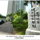 대아아이투빌아파트 이미지