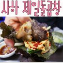 하단2동-15 이미지