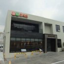 샘터한의원 이미지