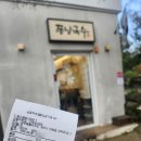 퐁낭퐁낭 이미지