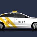 카카오T업무택시_3 이미지