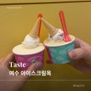 나*옥 | 여수 아이스크림옥 재방문 후기 | 이순신광장 젤라또 맛집, 두리안·생막걸리 추천