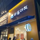 와플대학대구칠곡캠퍼스점