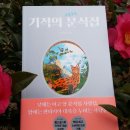 고아분식 이미지