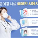 부산에어천청소 추천 받아서 우렁총각 이용해본 솔직 후기