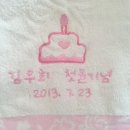 스냅진