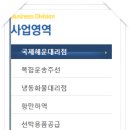 그로발 이미지
