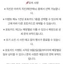 아라치옥계산동점 이미지