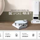 도제트