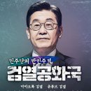 [일반] '두려움'의 표출 이미지