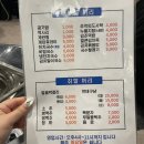 장군생막창 이미지