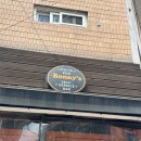용산 해방촌 피자 보니스피자펍 재방문 의사 없는 내돈내산 후기 - 위치, 가격, 주차 팁