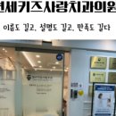 연세키즈사랑치과의원 네이버블로그