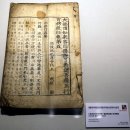천태사교의 집해 Daum카페