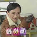 티스테이션&타이어119