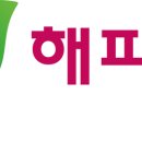 해피안 이미지