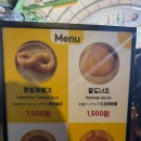 일등찹쌀꽈배기