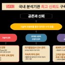 (주)세일케이엠 네이버블로그